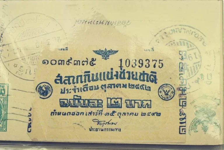 Thai lottery origin