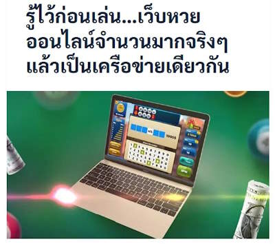 Article On Multiple Web Sites The Same Owner