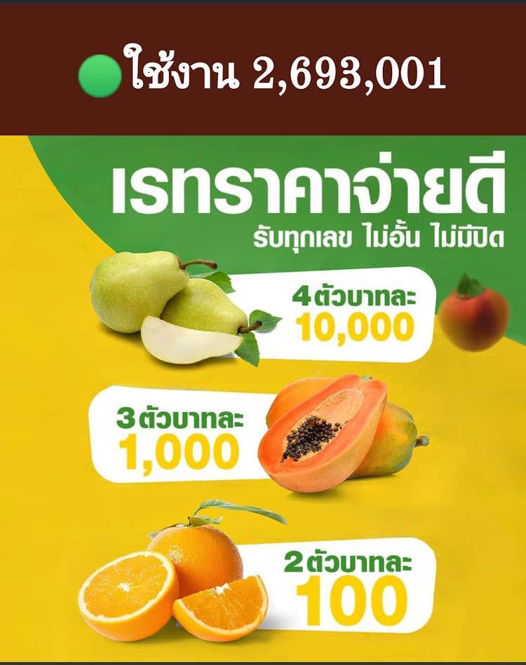 Screenshot 2024 07 19 01 19 12 64 A23b203fd3aafc6dcb84e438dda678b6