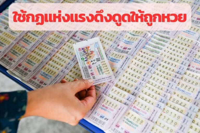 Thai Lottery Buying