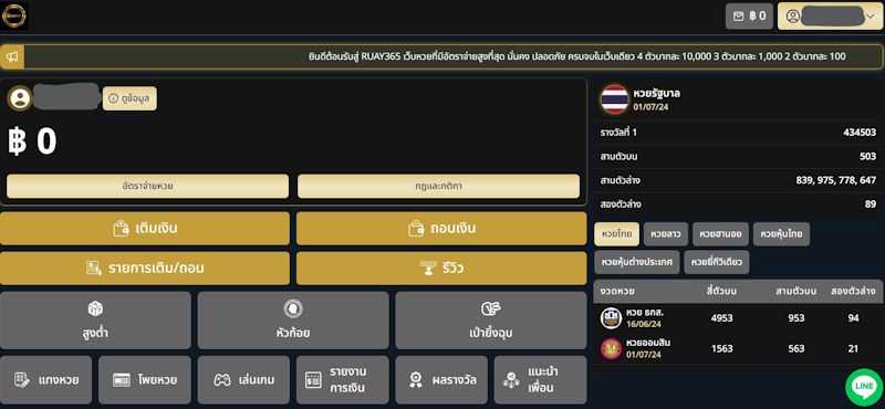 Ruay365.fun Member 01