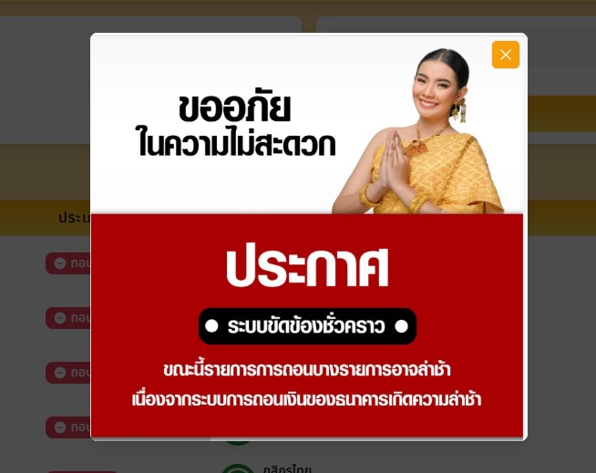 Lotto191 Withdraw Message