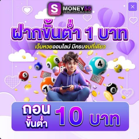 Supermoney 01