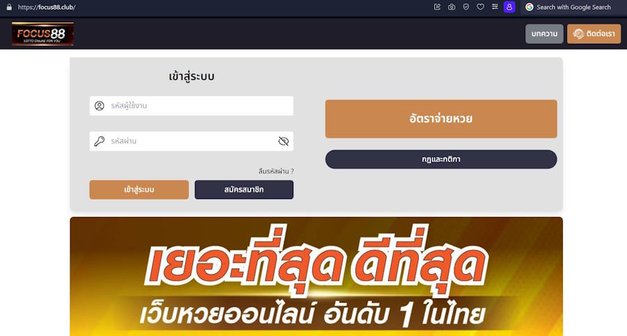 Opera With Blocked Web
