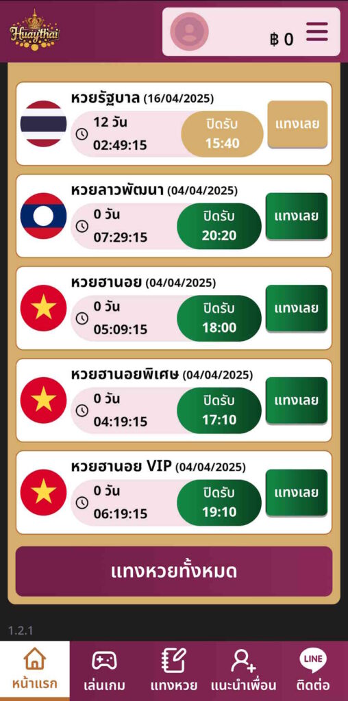 Hauythai site mobile 02